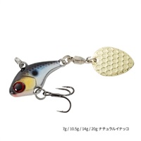 Search Blade【コンパクトブレードベイト/シーバス/ヒラメ/マゴチ/青物】 (20g-ナチュラルイナッコ)
